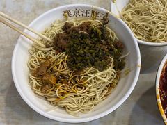 -汪胖子襄阳牛肉面(华丰路店)