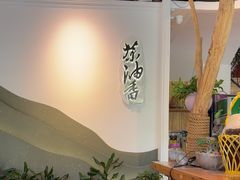 -茶油香闽南菜·花园餐厅(前埔店)