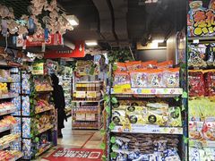 -DON DON DONKI(名珠城店)