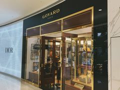 -GOYARD(恒隆广场店)