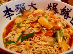 -李犟大爆鳝面·手工蟹黄包(湖滨西湖店)
