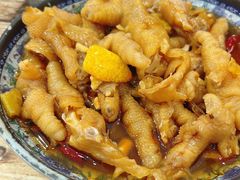 凉拌鸡爪皮-岳季煎饺
