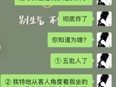 -上海璞麗酒店