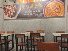 -有章牛杂(石厦店)
