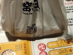-窑鸡王(高新新街里店)
