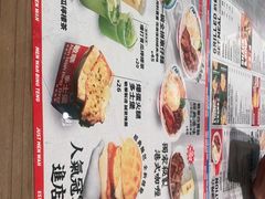 -敏华冰厅(天河城店)