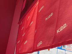 -K22.酸奶草莓(长春上海路万达店)