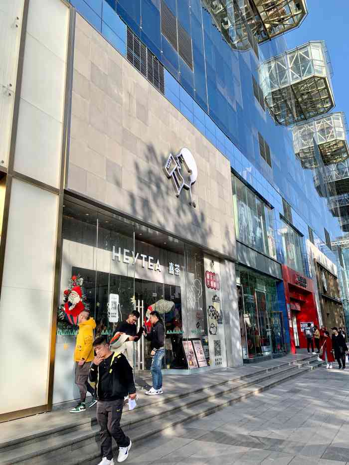 喜茶(赛格国际店)-"·94店名:喜茶(赛格国际dp店) 17.