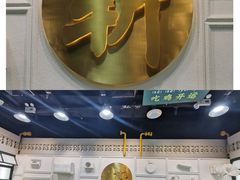 -阿金大白·上海菜馆(新天地店)