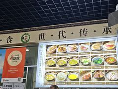 -昌顺马记小吃店(昌盛园店)