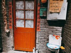 -和平菓局(王府井店)