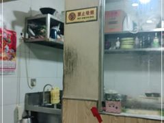 -老王太太串吧(中街店)