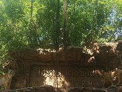 -是拉差龙虎园(Permanently closed)
