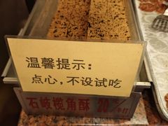 -石岐佬中山菜馆(张溪店)