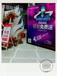 -南京康美美容医院·旗舰店