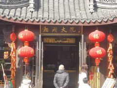 -湘湖大院(越王路店)