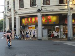 -百花传统甜品店(原址店)