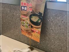 -蔡澜点心·粤菜(月星环球港店)