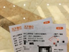 -SFC上影影城(北京大兴龙湖天街IMAX店)