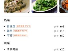 -双桥饭店(锦溪店)