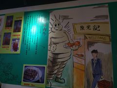 -陈光记烧腊(长寿路店)