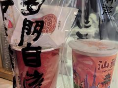 -一杯潮茶·专注潮汕茶饮(朝阳庄店)