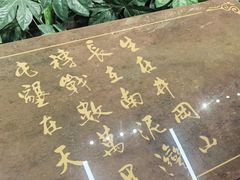 -三五九旅屯垦纪念馆