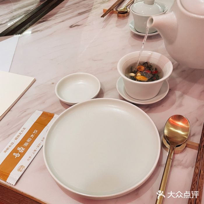 喜鼎海胆水饺(平安金融中心店)图片