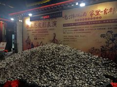 -摔碗酒(永兴坊店)