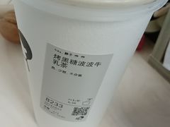 -喜茶(深圳万象城黑金店)