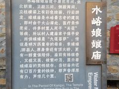 -水峪民俗村