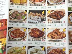 菜单-蘩楼(宝安南路店)