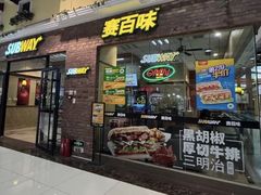 -赛百味SUBWAY(家佳源店)