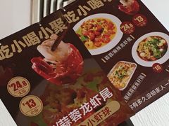 -南城香·饭香串香馄饨香(赵公口店)
