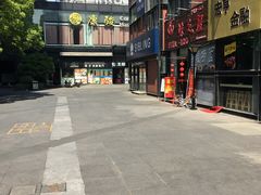 -海上海弘基休闲广场
