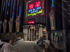 -云龙洗浴商务酒店