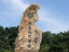 -大连金石滩滨海国家地质公园
