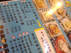 -蜜糖甜品铺(朝一村民公寓店)