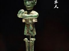 -金沙遗址博物馆
