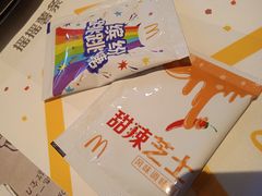 -麦当劳(石家庄乐活广场店)