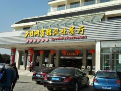 -风味小馆(天目湖宾馆店)