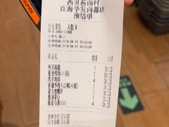 -西贝(华发商都店)