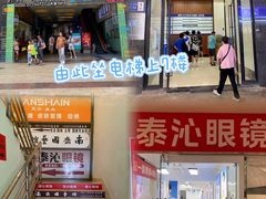 -恒峰步行街