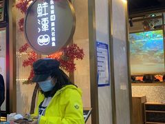 门面-鲜潭蒸汽石锅鱼(五道口购物中心店)