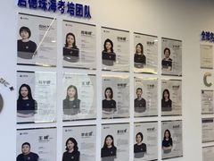 -启德考培雅思托福留学(香洲校区)