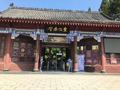 -东坡赤壁风景名胜区