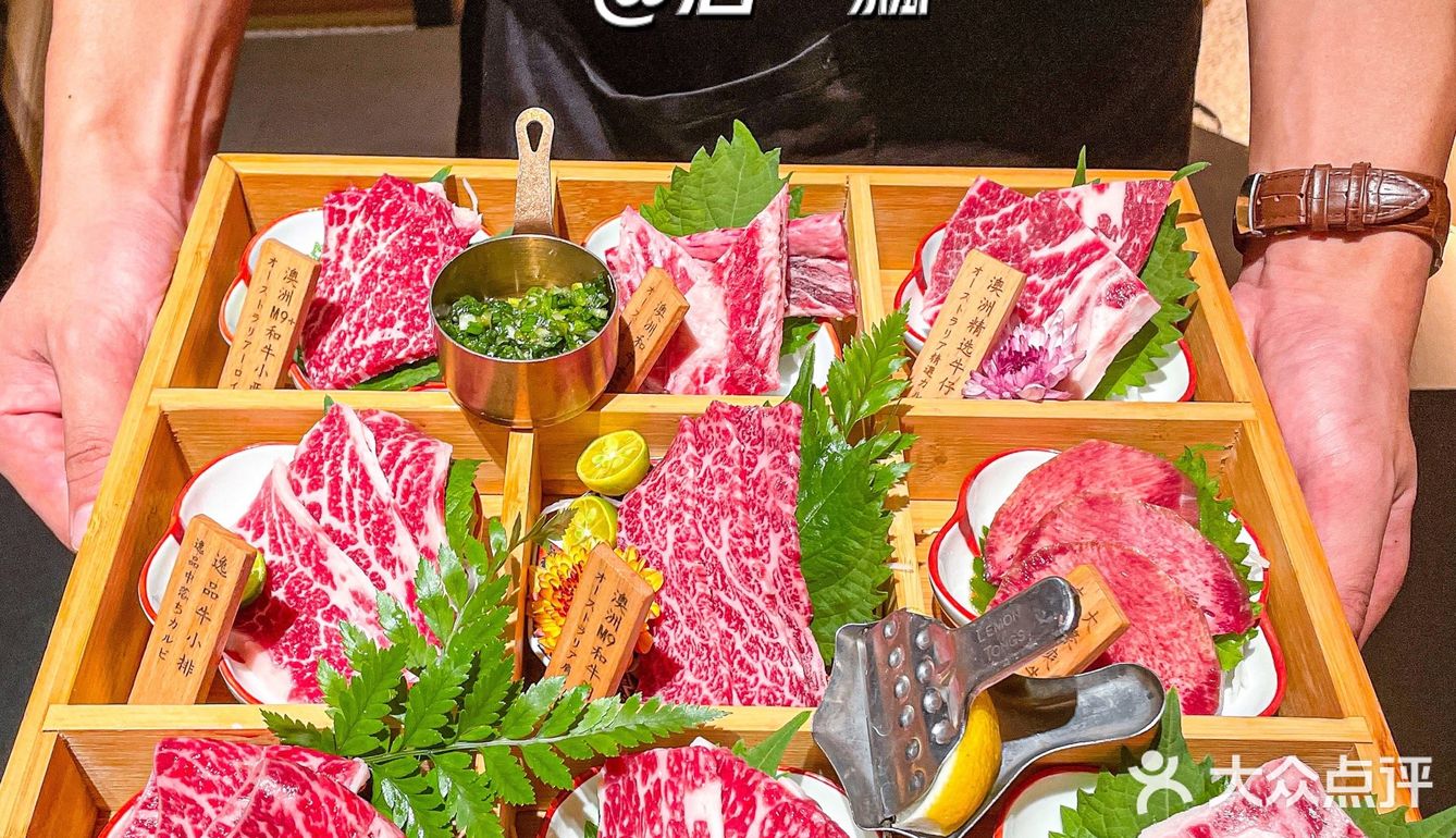 宴请倍有面的餐厅🍴长沙首家LV和牛烤肉店