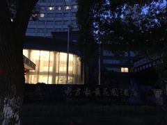 -东方豪景花园酒店·怡景旋转餐厅