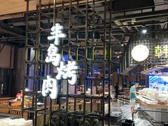 -清河半岛温泉度假酒店