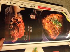 iphone_upload_pic-宝轩渔府·老字号海鲜·正宗津菜(水上店)